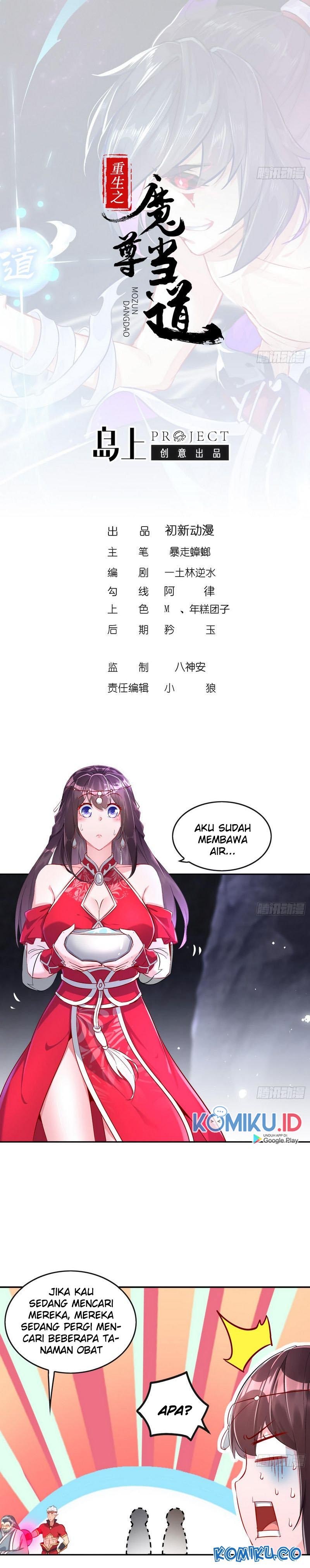 Rebirth of the Demon Reign (The Rebirth of the Demon God) Chapter 46 Gambar 1